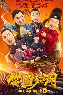 插曲视频在线观看完整版免费高清下载