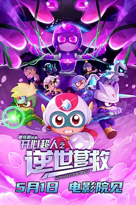男人的幻想
