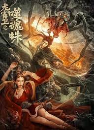 娃娃脸1977英语中字农场主的女