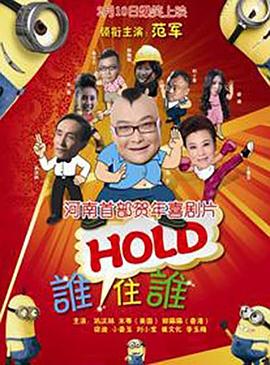 伙夫与主母的情事