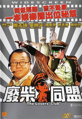 259luxu在线播放