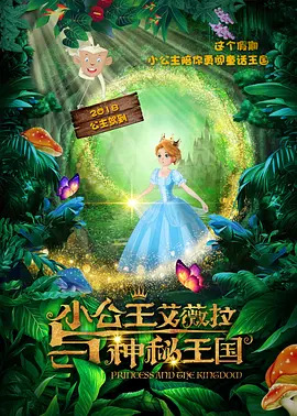 出差强睡年轻女老板2bd