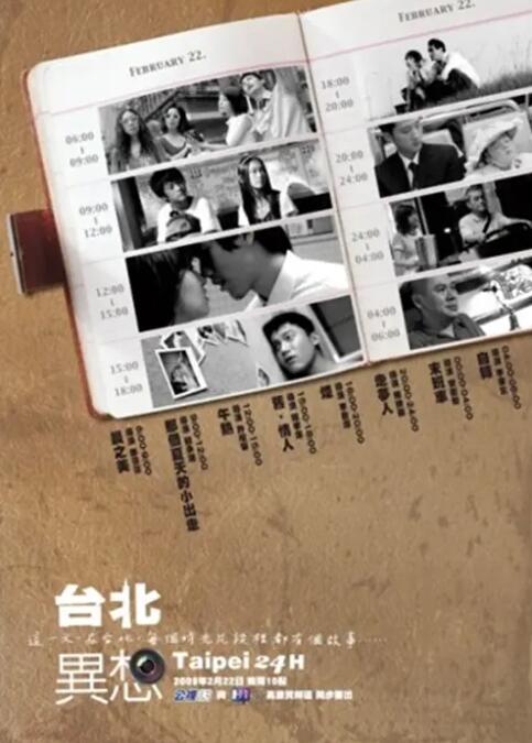 国产精品一区二区三区四区五区
