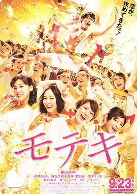 男人的影院