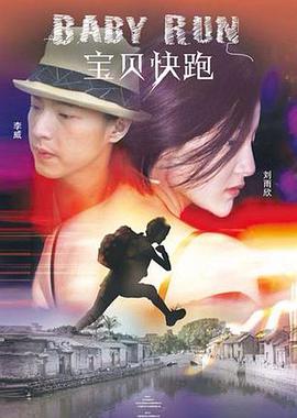 日夜激情电影
