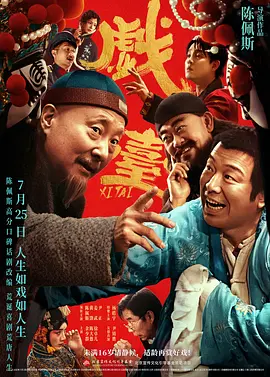 色婷婷激情