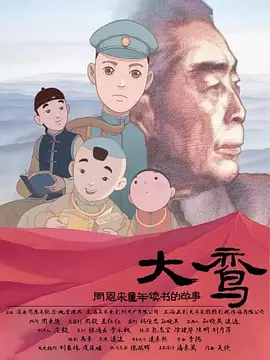 97色国产