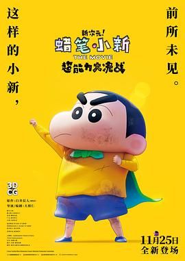 国产午夜精品片一区二区三区