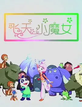 国产日产一区