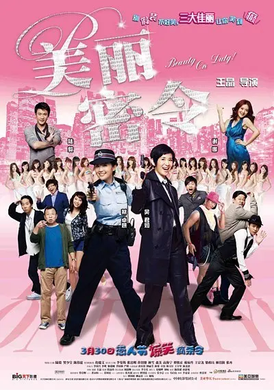 计筱竹