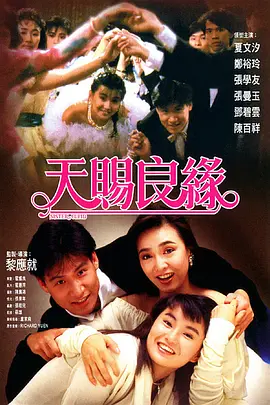 久久桃色