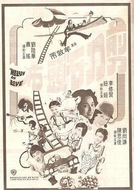 青儿