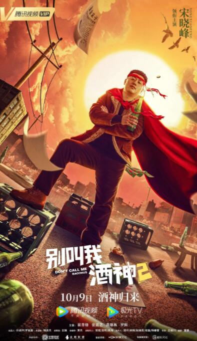 亚洲五月激情综合图片区