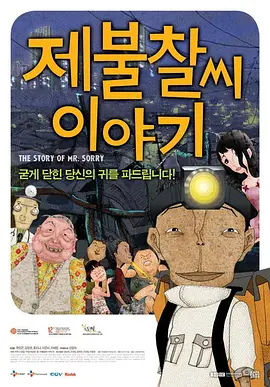 成人中文字幕在线观看