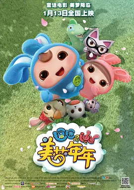 亚洲欧美在线观看播放