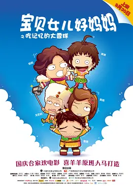 国产精品久久久久久免费播放