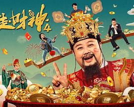 新人职员