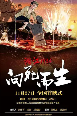 91黑丝高跟