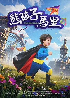 97免费资源站