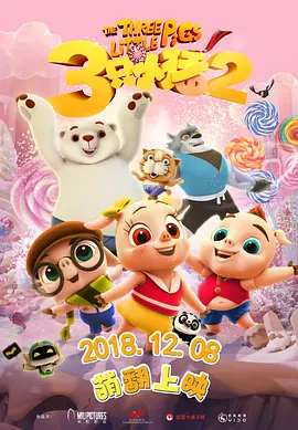 精品国产一区av