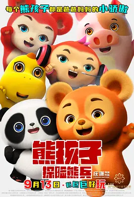 亚洲欧美日韩综合在线