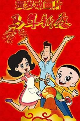 久操久操