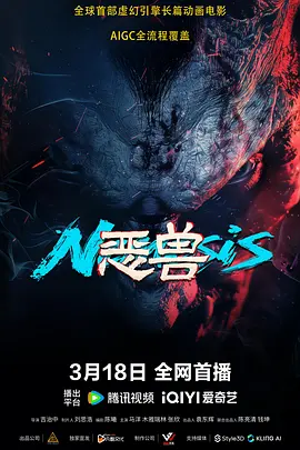 纲手对鸣人的惩罚
