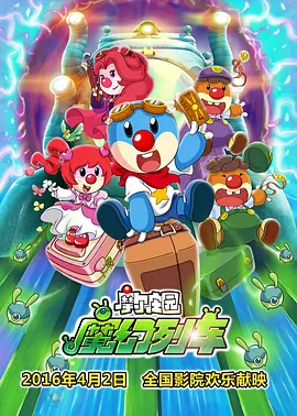 狠狠色噜噜狠狠狠狠2021天天