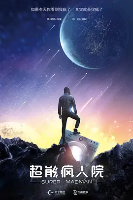 午夜在线观看免费