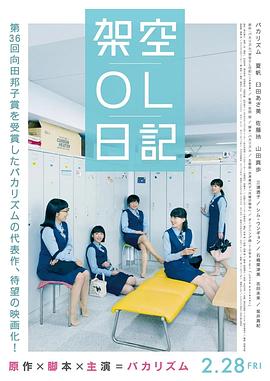 内衣办公室1—3免费观看无广告
