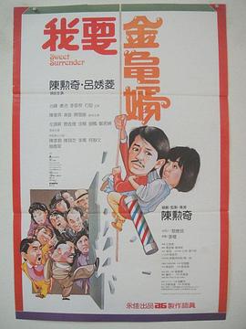 我想象的约会