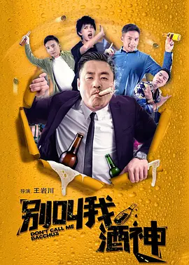 被夫の上司持久侵犯