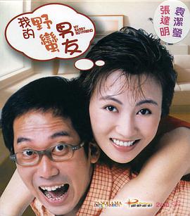 国产精品免费视频播放器