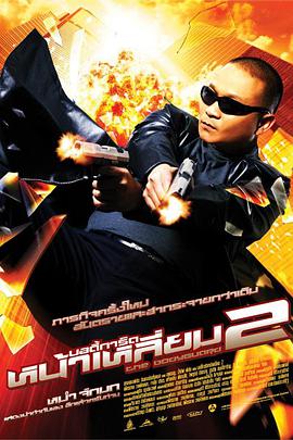 年轻妻子的工作
