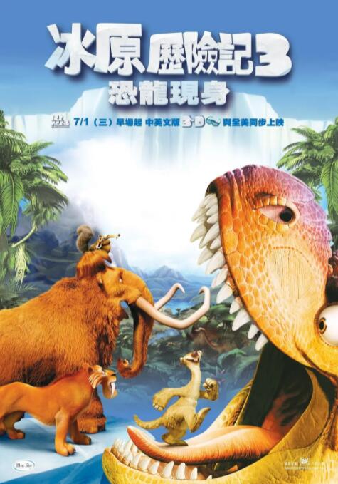 滟母