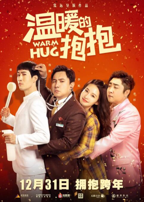 国产在线精品观看一区