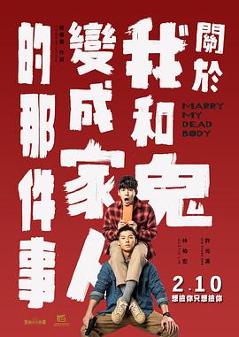 无家可归的美人