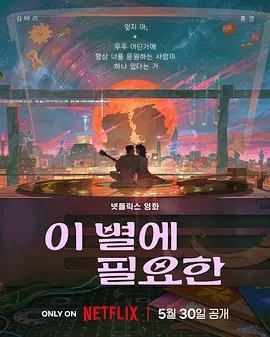 欧美日一区二区在线观看