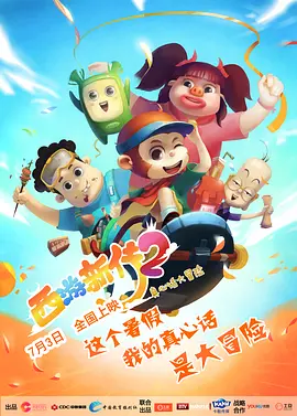 国产青青