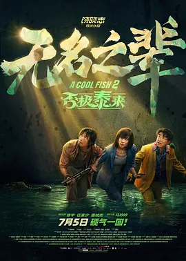 97精品一区二区三区在线不卡
