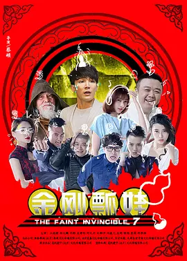 绝色女神的堕落