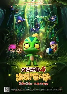 恋夜秀4