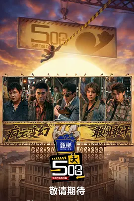 当春天来临