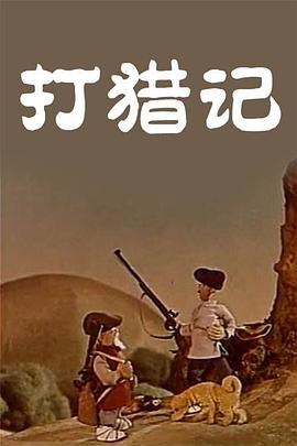 年轻的少妇
