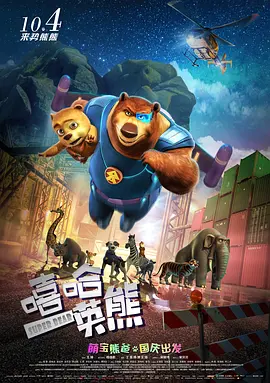 廖承宇chinese1069