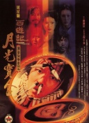 双男主车图