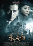 欧美成人三级一区二区在线观看