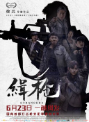 传媒在线观看