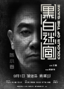 午夜av色