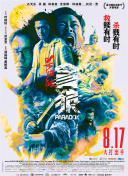亚洲18